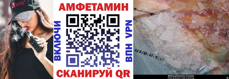 АМФ 98% Оханск