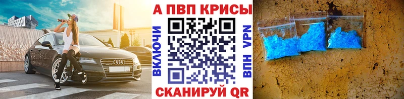 нарко площадка какой сайт  Оханск  Alpha PVP Соль 