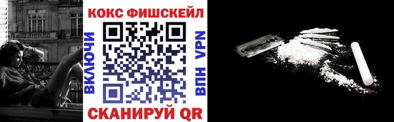 КОКАИН 99% цены наркотик Оханск