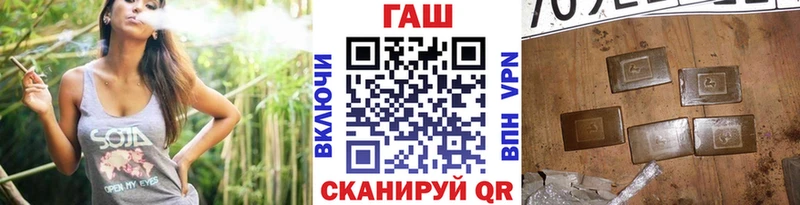 ГАШ Cannabis  где можно купить наркотик  Оханск 