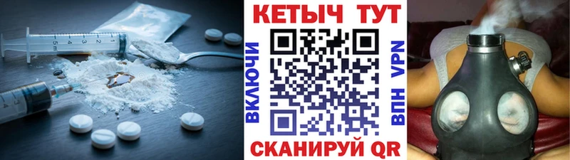 Кетамин ketamine  Оханск 
