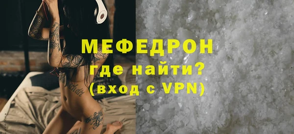 первитин Аркадак