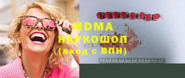 первитин Аркадак