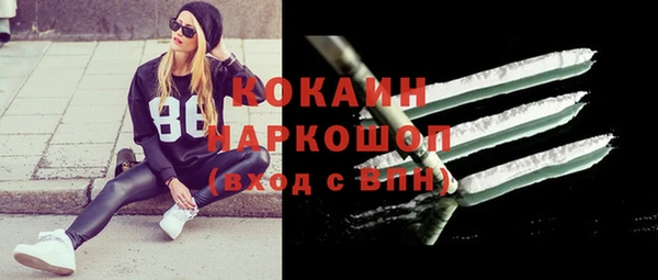 первитин Аркадак