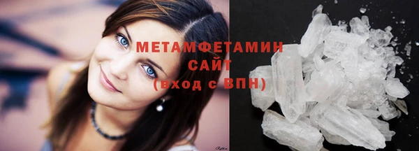 первитин Аркадак