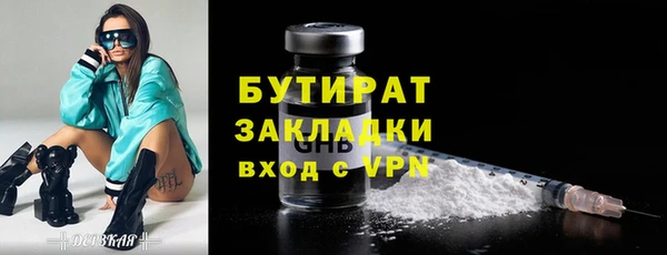 каннабис Арсеньев