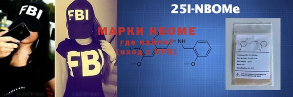 mdma Армянск