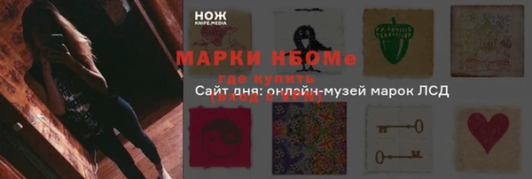каннабис Арсеньев