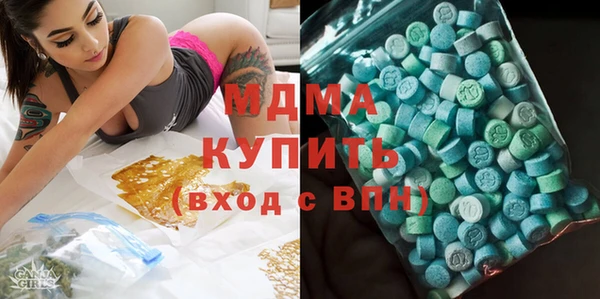 каннабис Арсеньев
