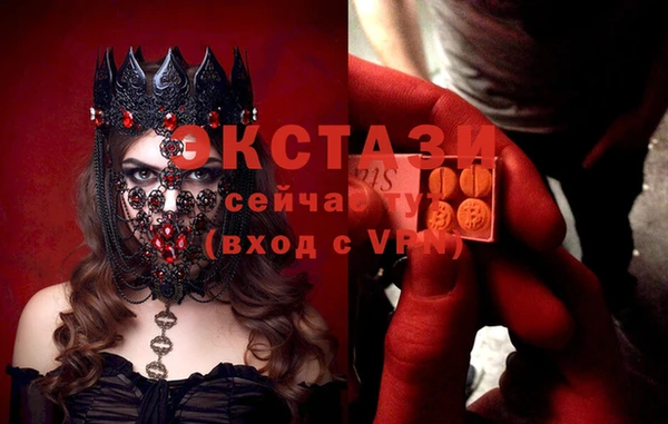 первитин Аркадак