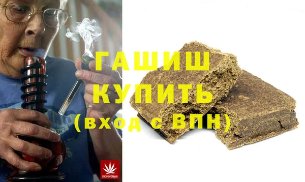 первитин Аркадак