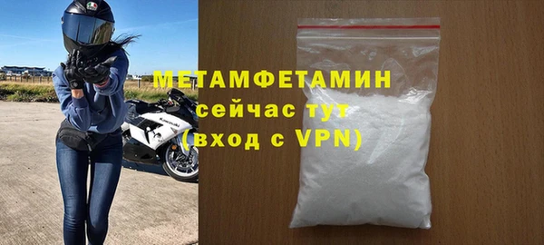 первитин Аркадак