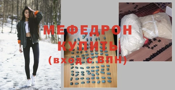 первитин Аркадак