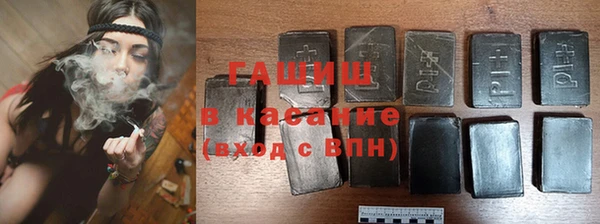 каннабис Арсеньев
