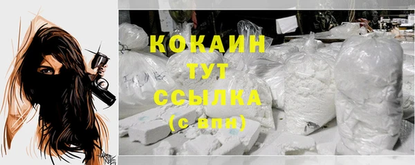 первитин Аркадак