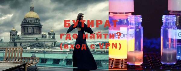 первитин Аркадак