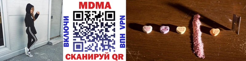 где продают   гидра рабочий сайт  MDMA молли  Оханск 