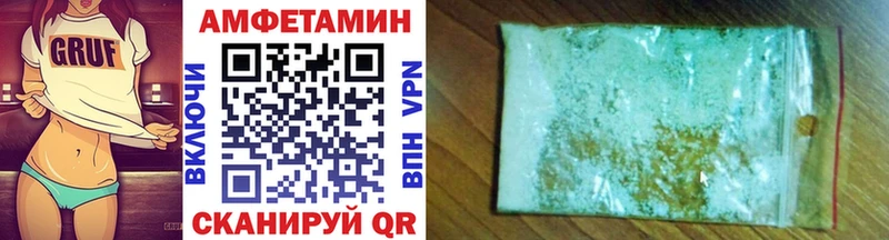 МЕТАМФЕТАМИН винт  OMG   Оханск  купить наркотики сайты 
