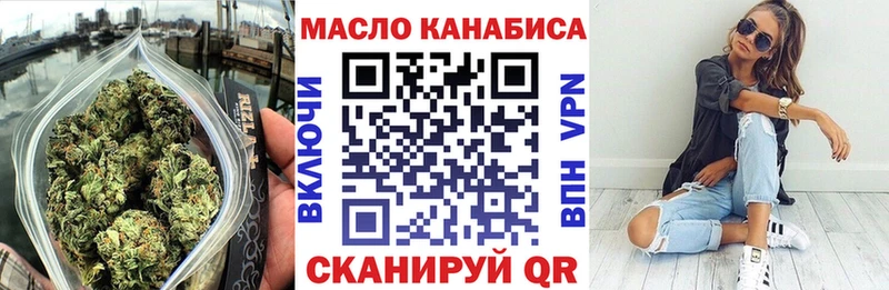 ТГК концентрат Оханск
