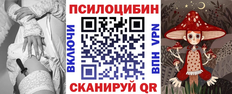 Псилоцибиновые грибы ЛСД  продажа наркотиков  Оханск 